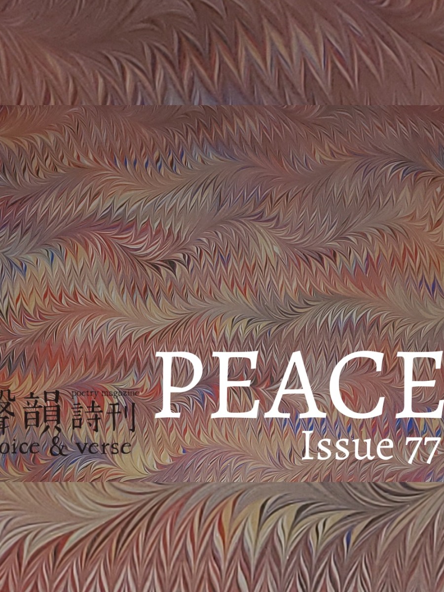 Call for Poems — “Peace”